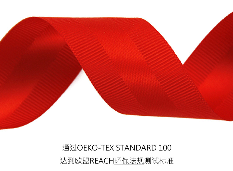 555000jcjc线路检测中心罗纹色丁带